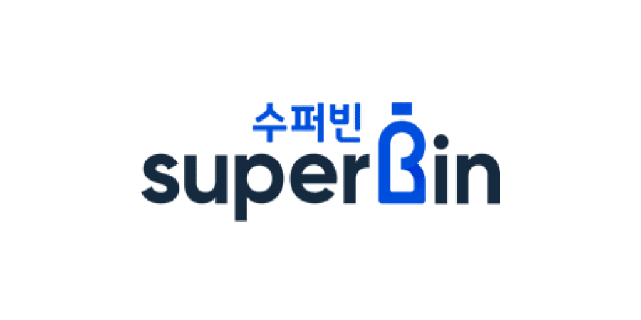 수퍼빈